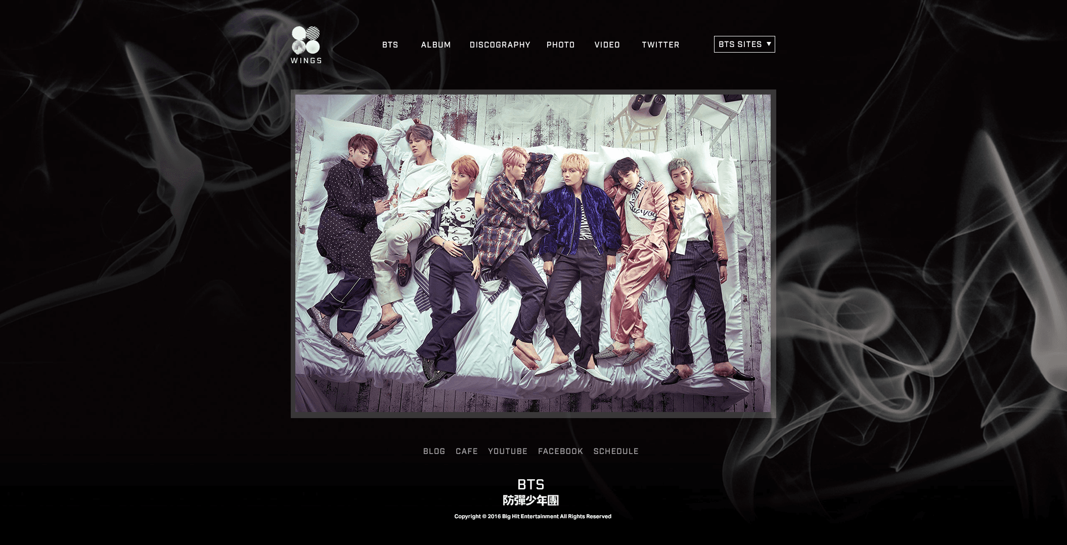 방탄소년단 - WINGS