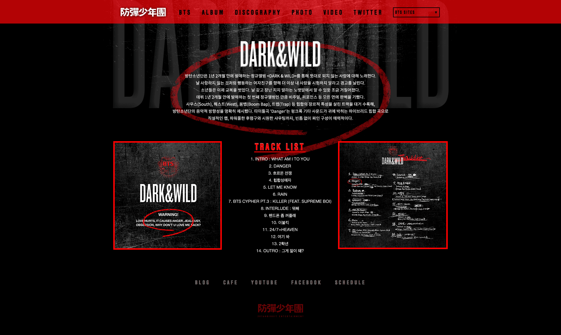 방탄소년단 - DARK & WILD 사진 3
