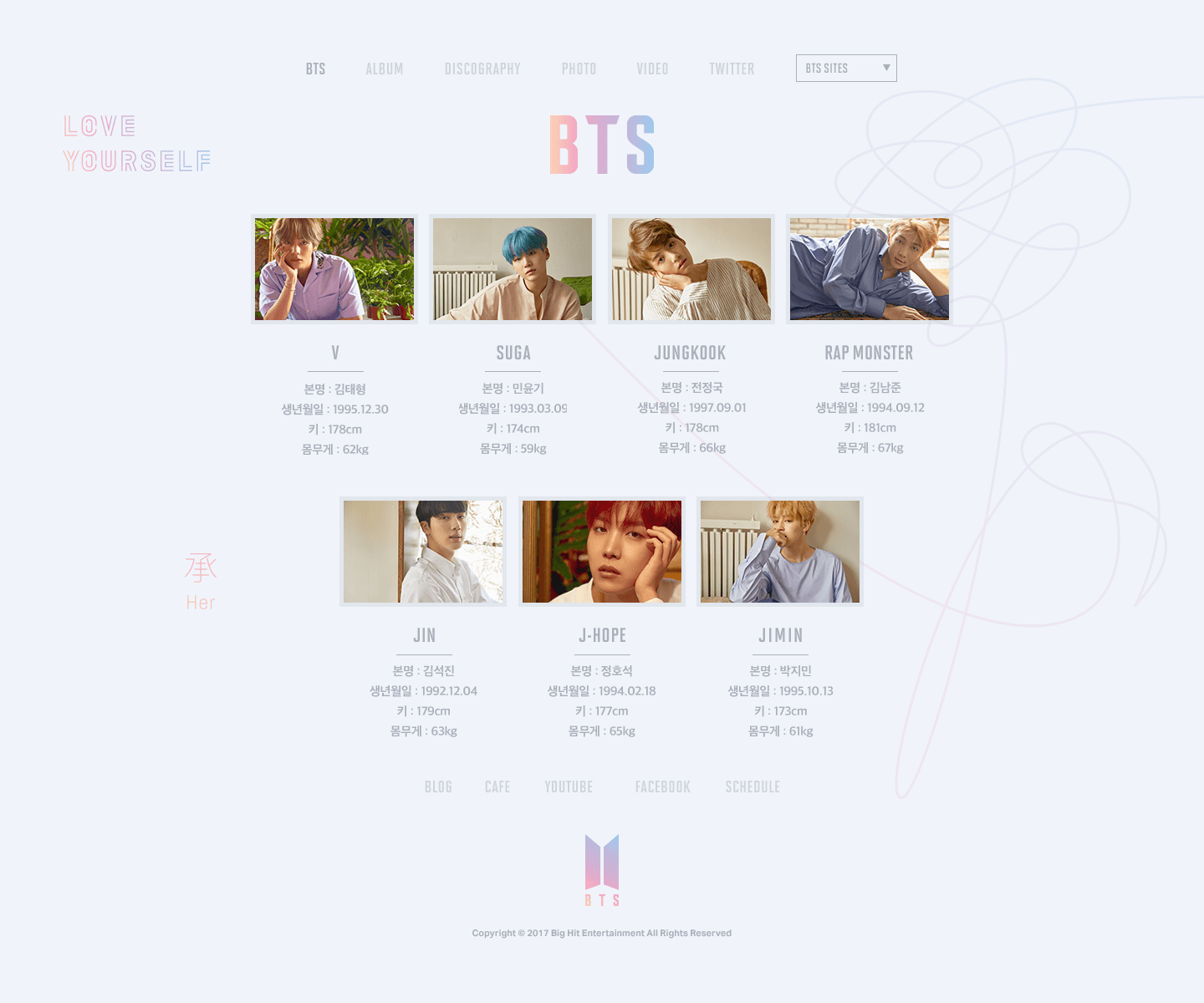 방탄소년단 - LOVE YOURSELF 承 ‘Her’  사진 2