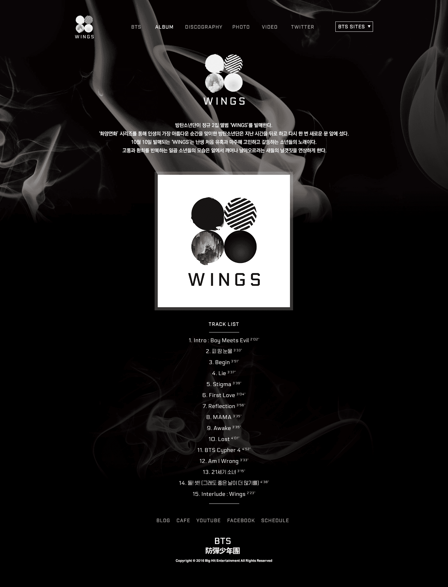 방탄소년단 - WINGS 사진 3