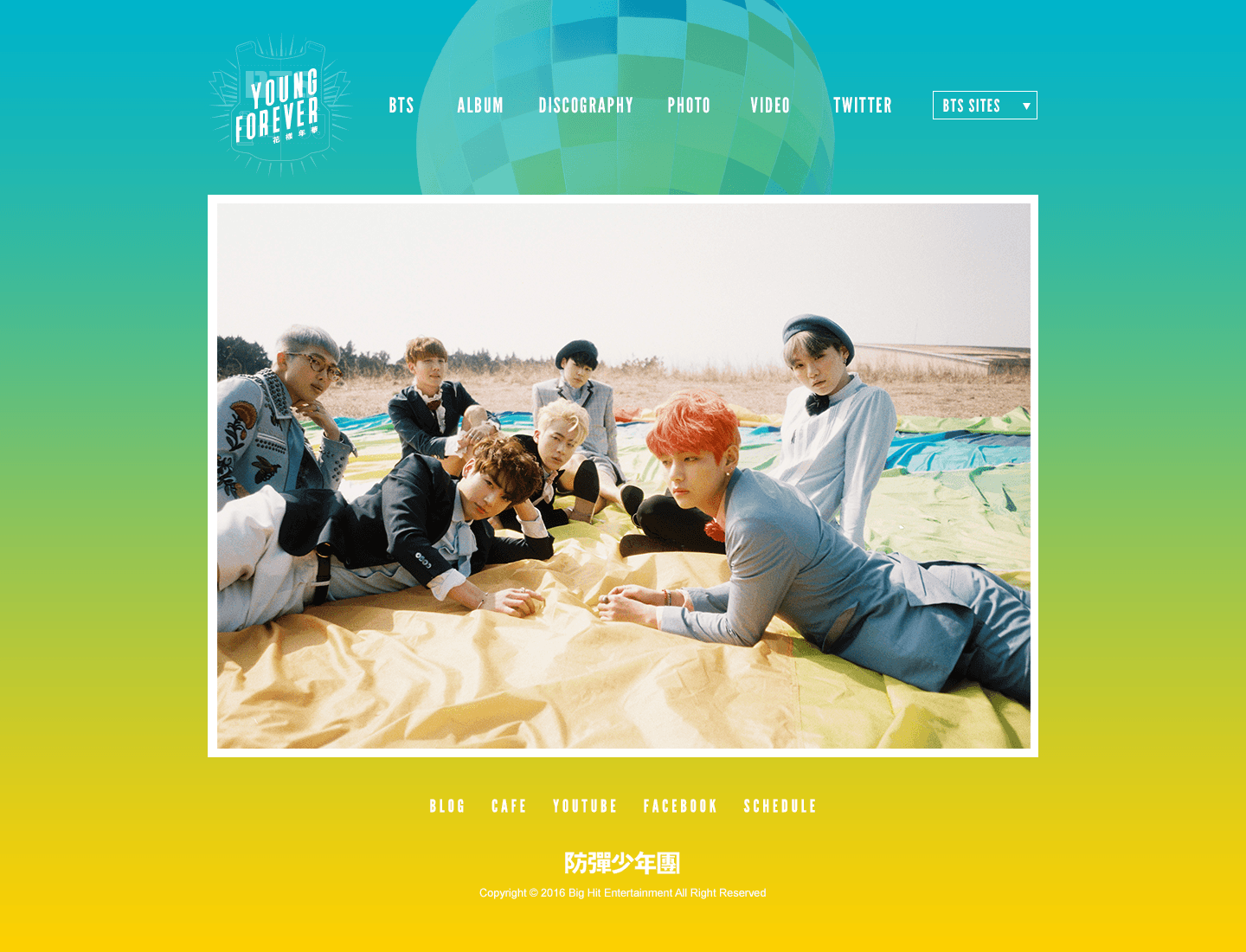 방탄소년단 - 화양연화 Young Forever 사진 1