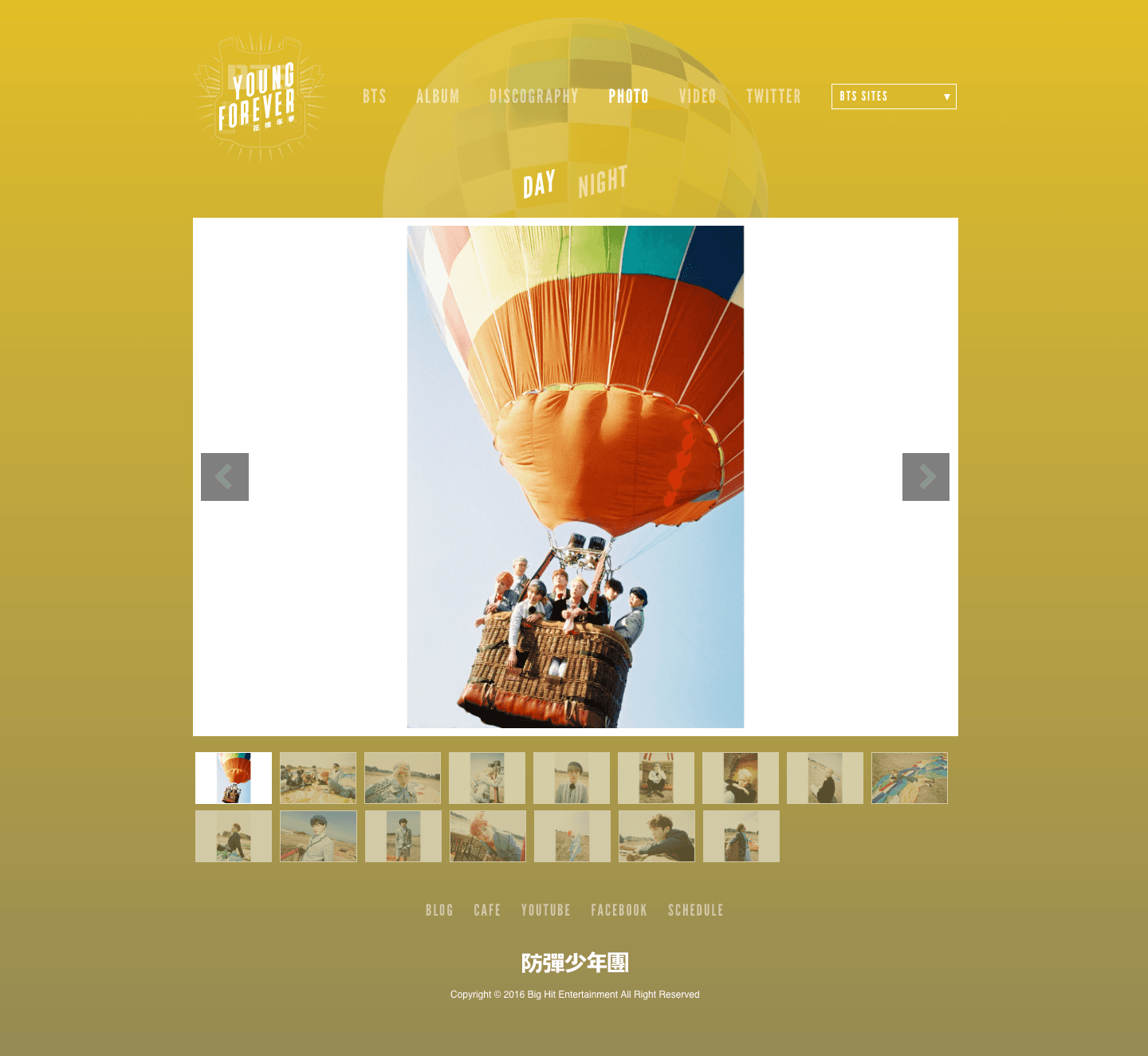 방탄소년단 - 화양연화 Young Forever 사진 5