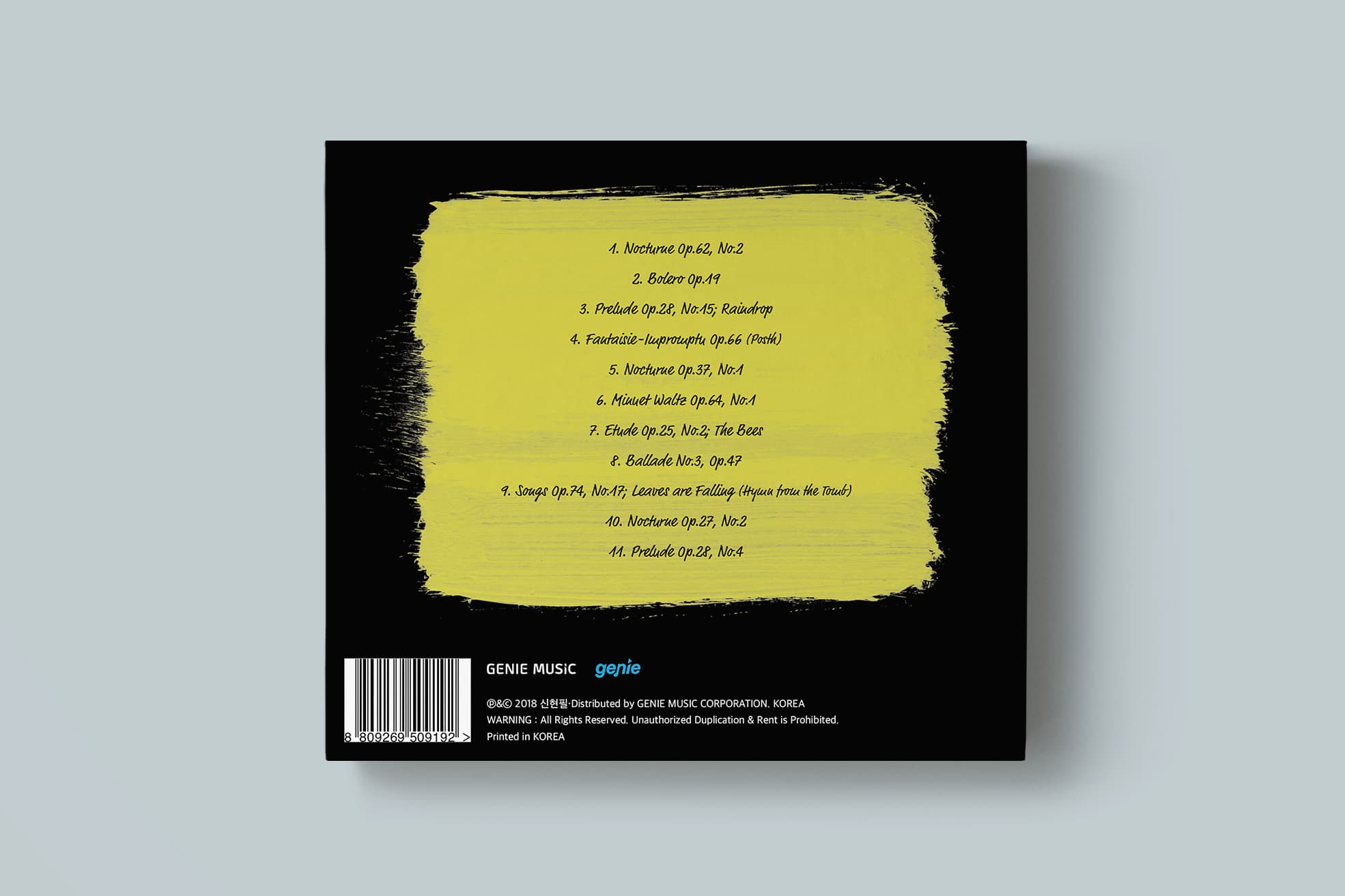 신현필x고희안 - Dear Chopin 사진 2