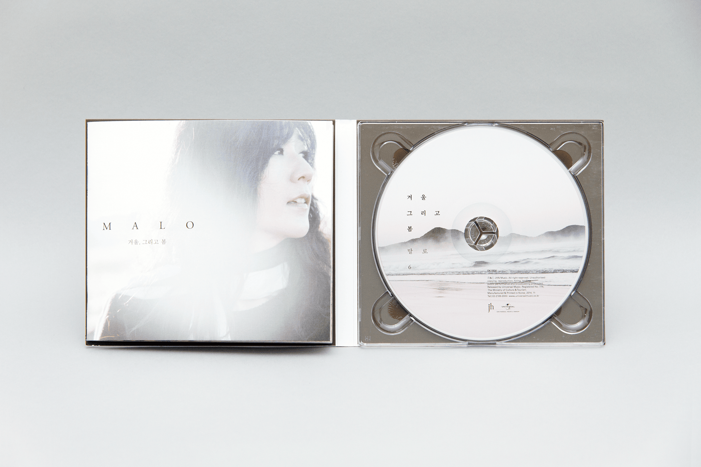 말로 - 겨울, 그리고 봄  사진 2