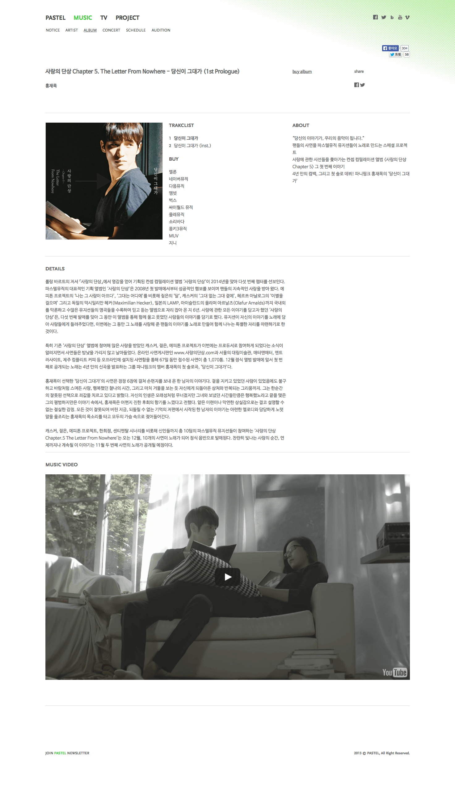 Pastel Company 사진 3