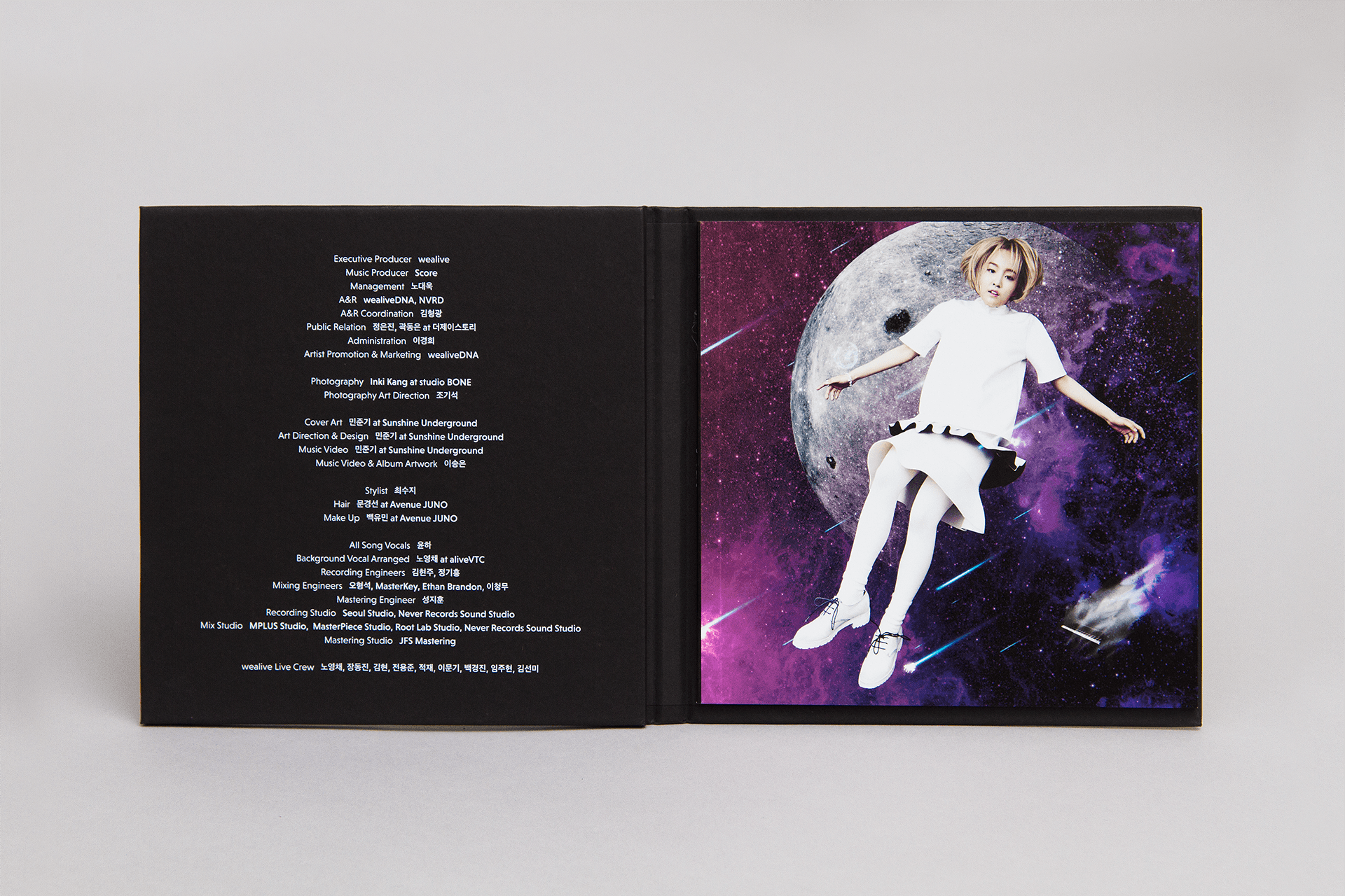 윤하 4.5집 - Subsonic 사진 4