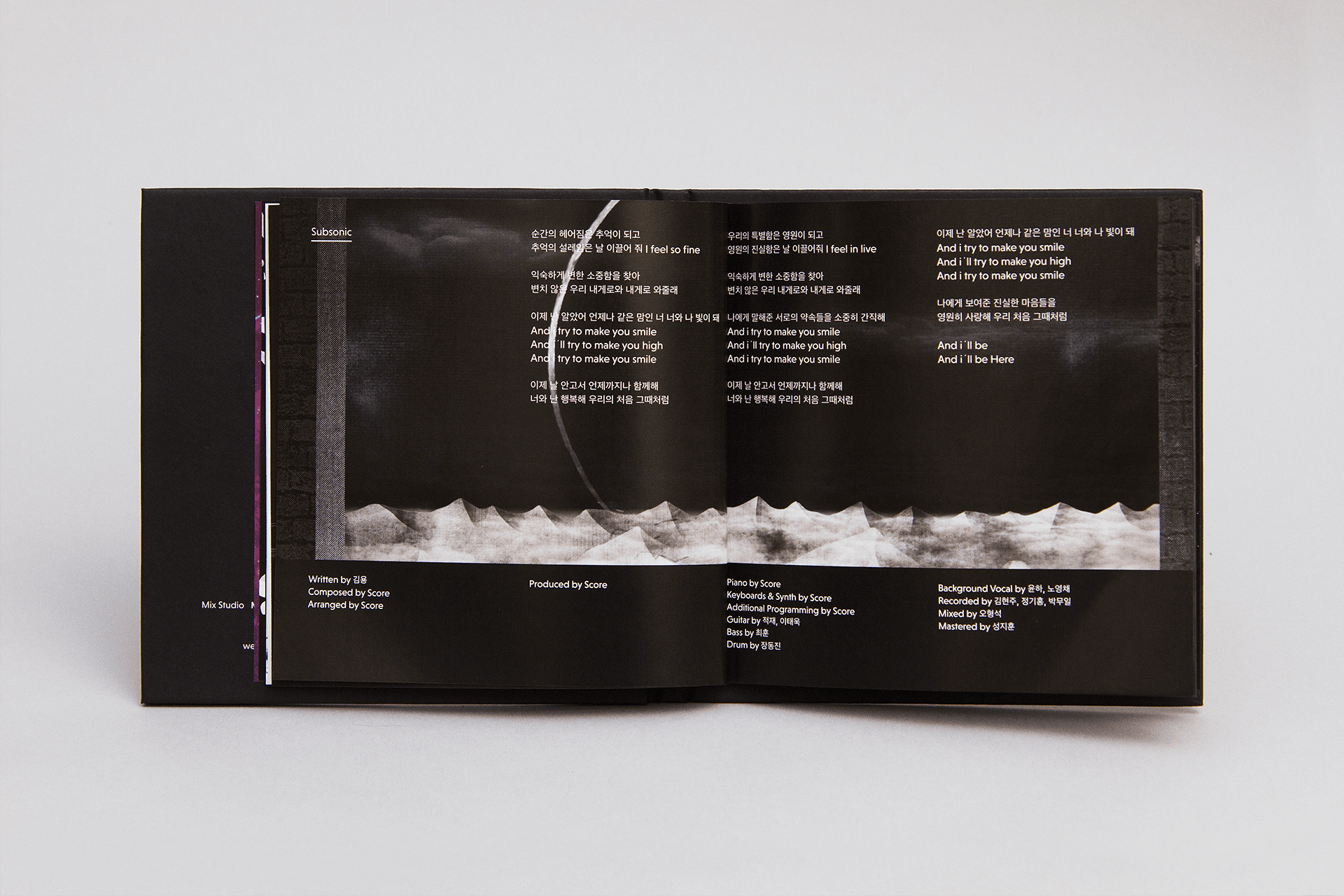 윤하 4.5집 - Subsonic 사진 7