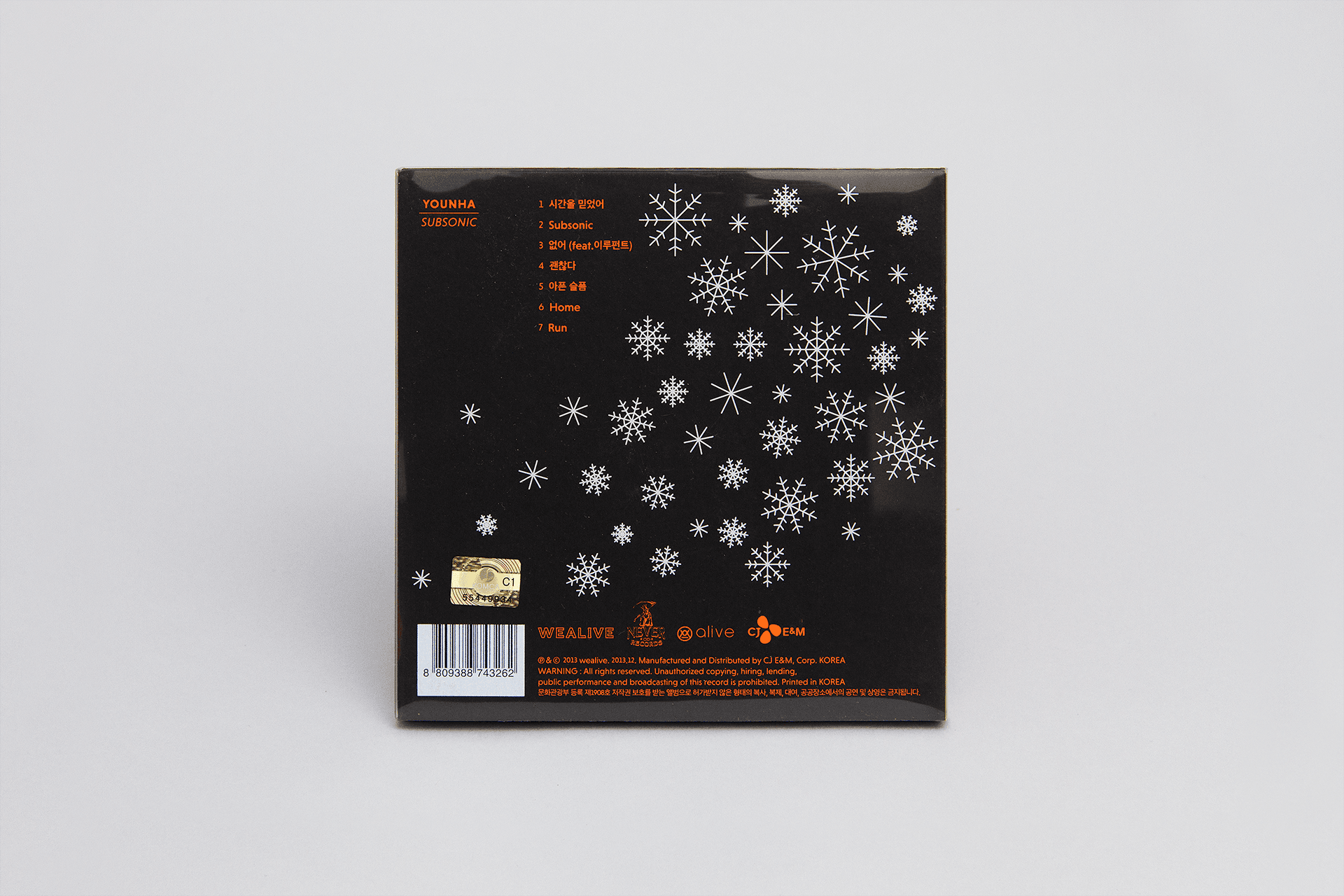 윤하 4.5집 - Subsonic 사진 9