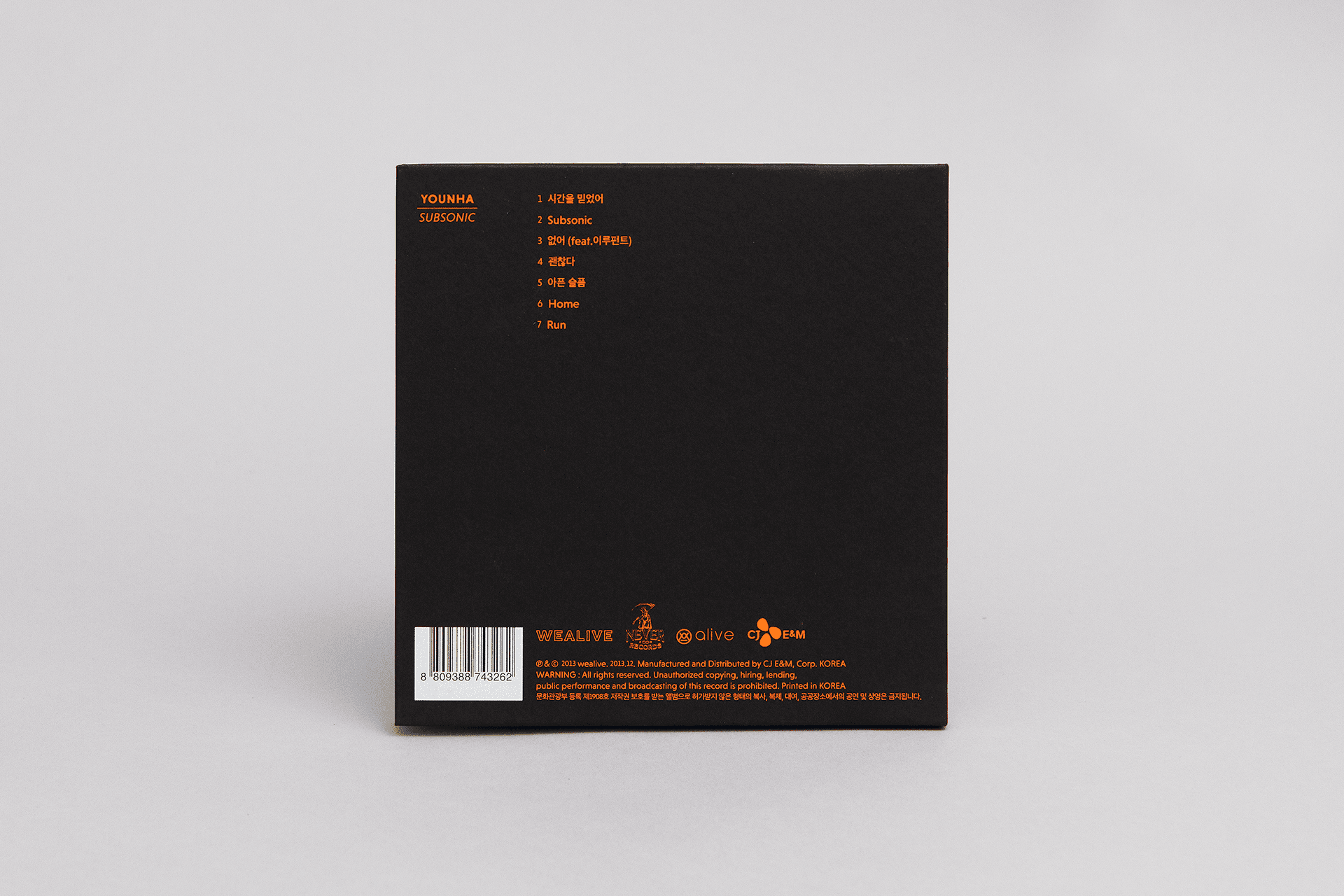 윤하 4.5집 - Subsonic 사진 10