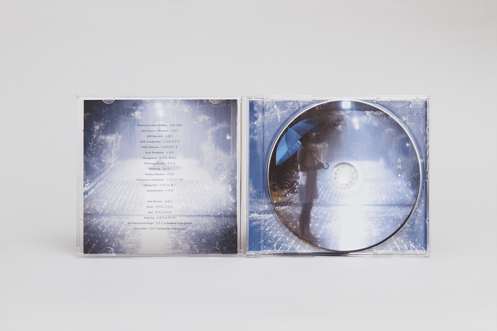 윤하 - 우산 사진 2