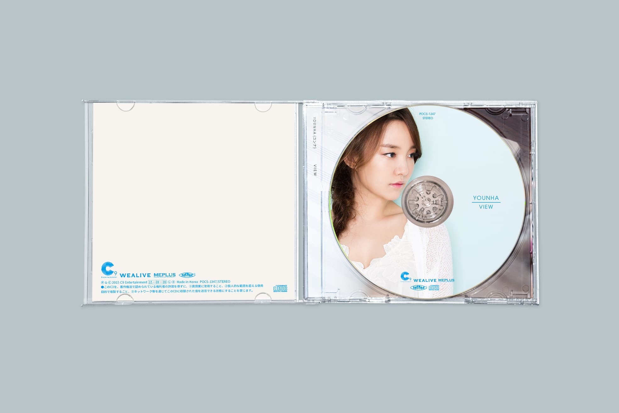 윤하 일본미니앨범 - View 사진 3