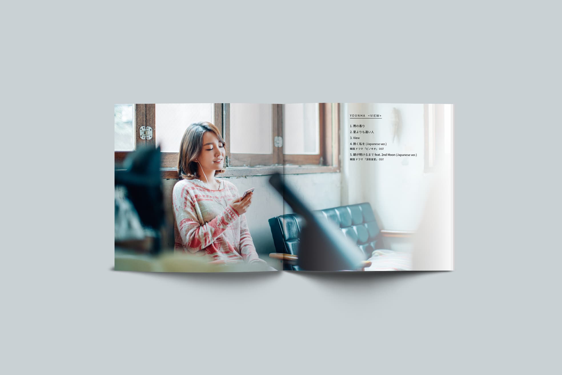 윤하 일본미니앨범 - View 사진 4