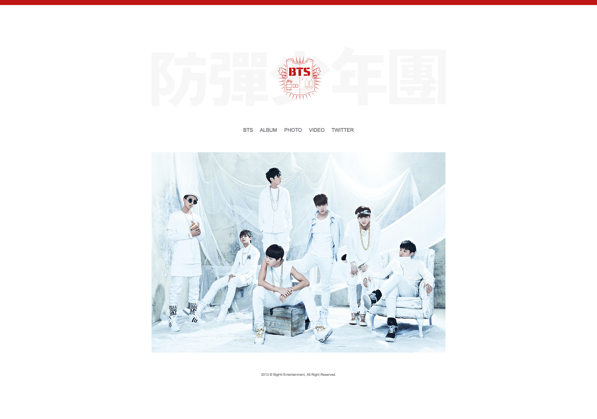 방탄소년단 - O!RUL8,2?