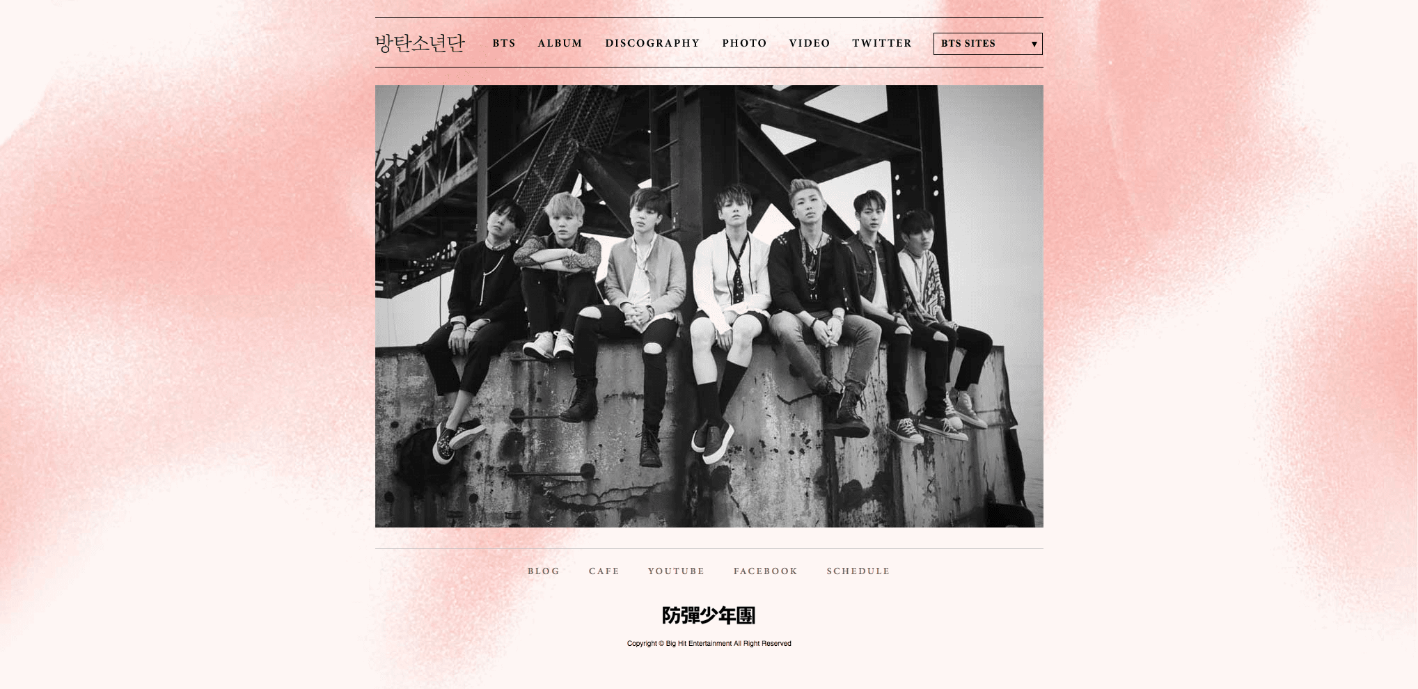 방탄소년단 - 화양연화 pt.1