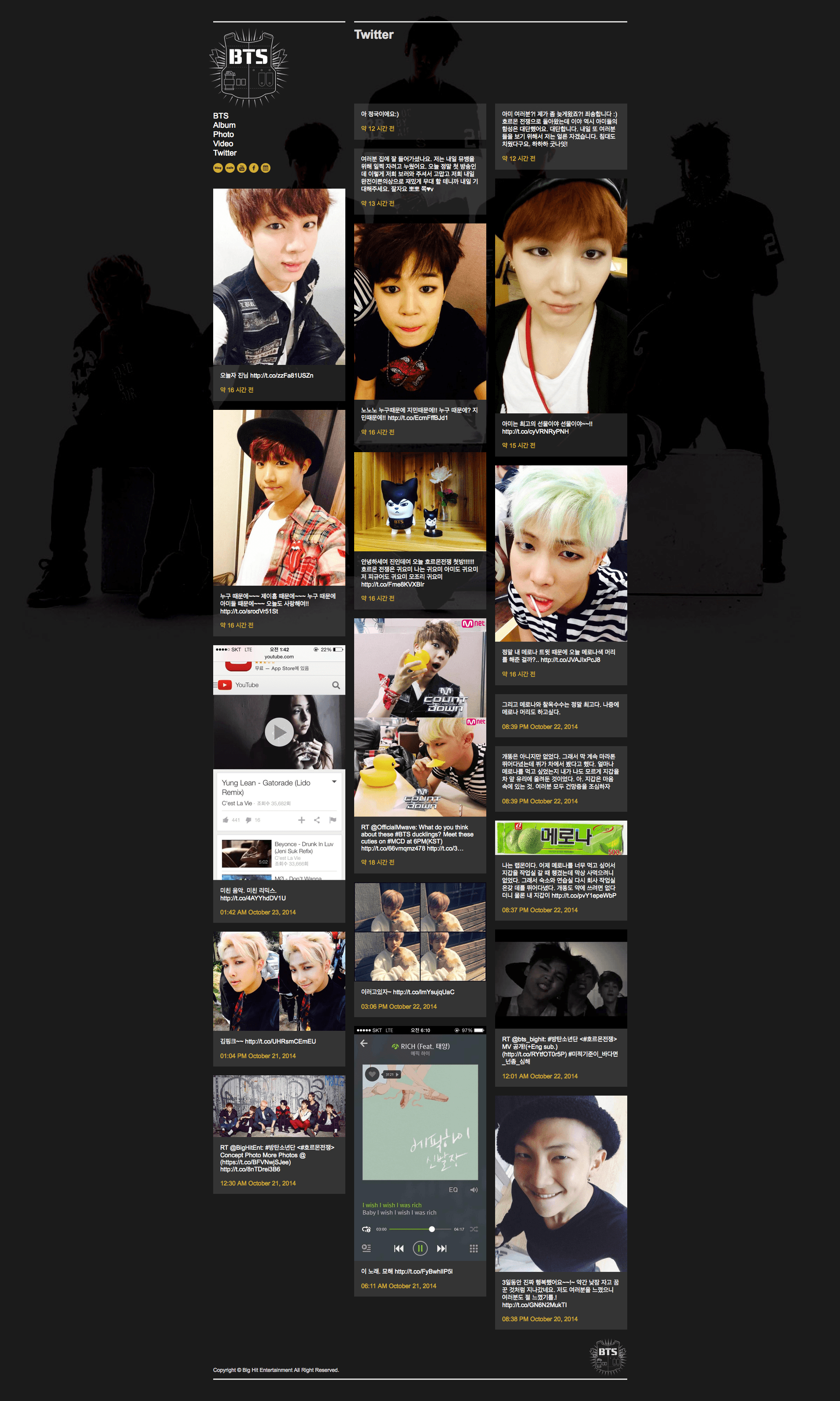 방탄소년단 - 2 COOL 4 SKOOL 사진 3