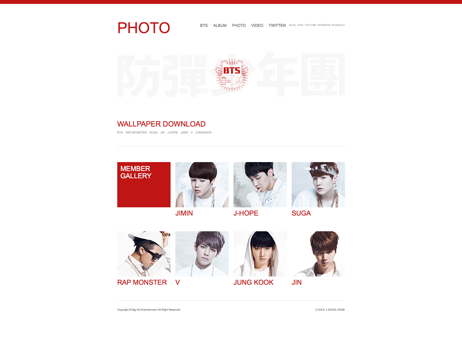 방탄소년단 - O!RUL8,2? 사진 3