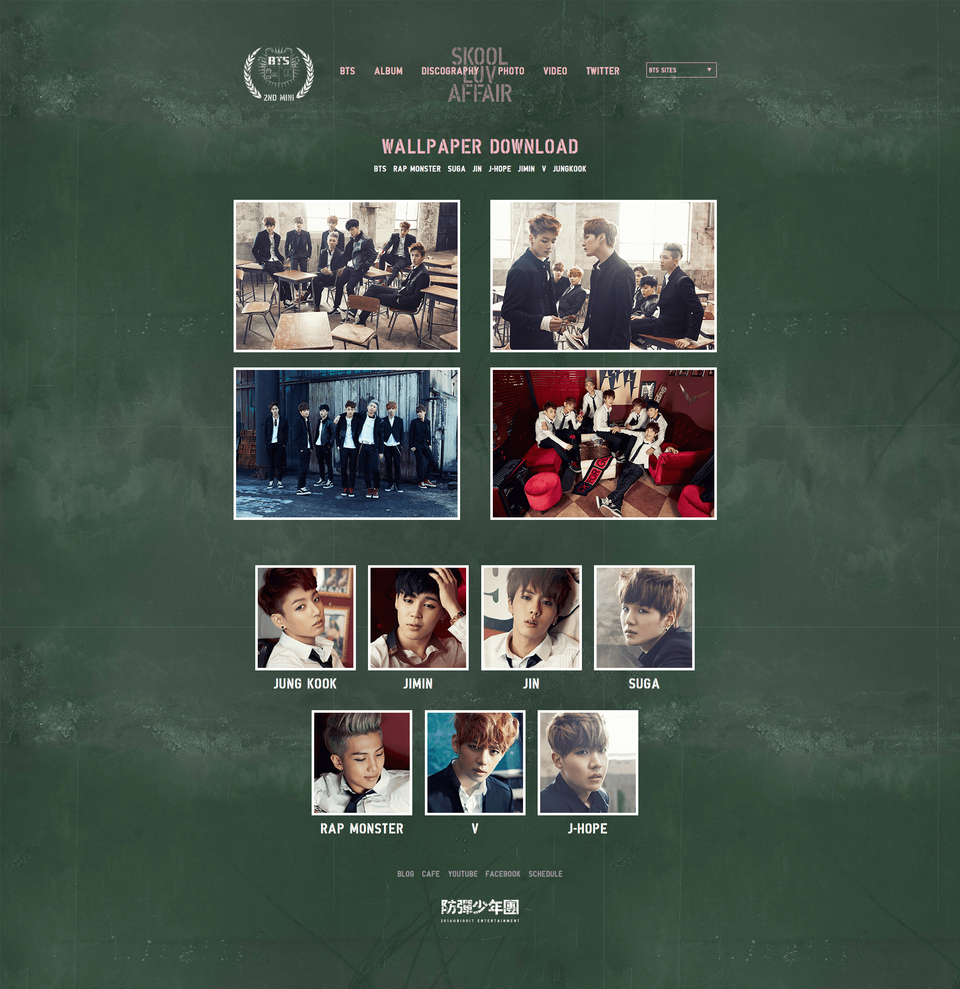 방탄소년단 - Skool Luv Affair 사진 3