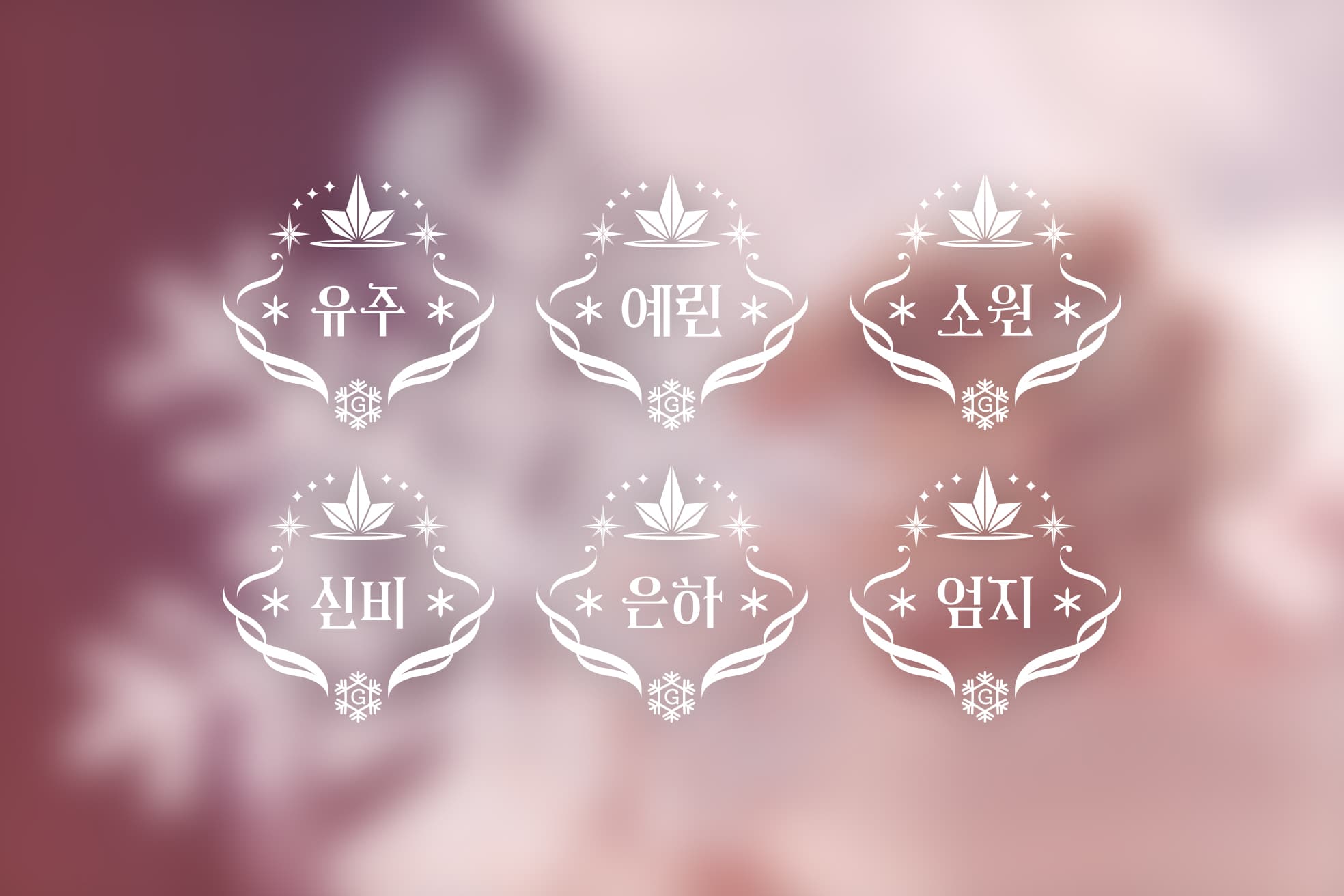 여자친구(Gfriend) - Snowflake 사진 2