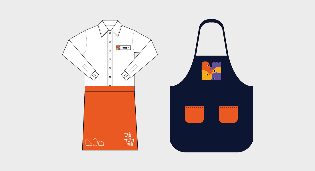 Hansol Children’s Museum 사진 7