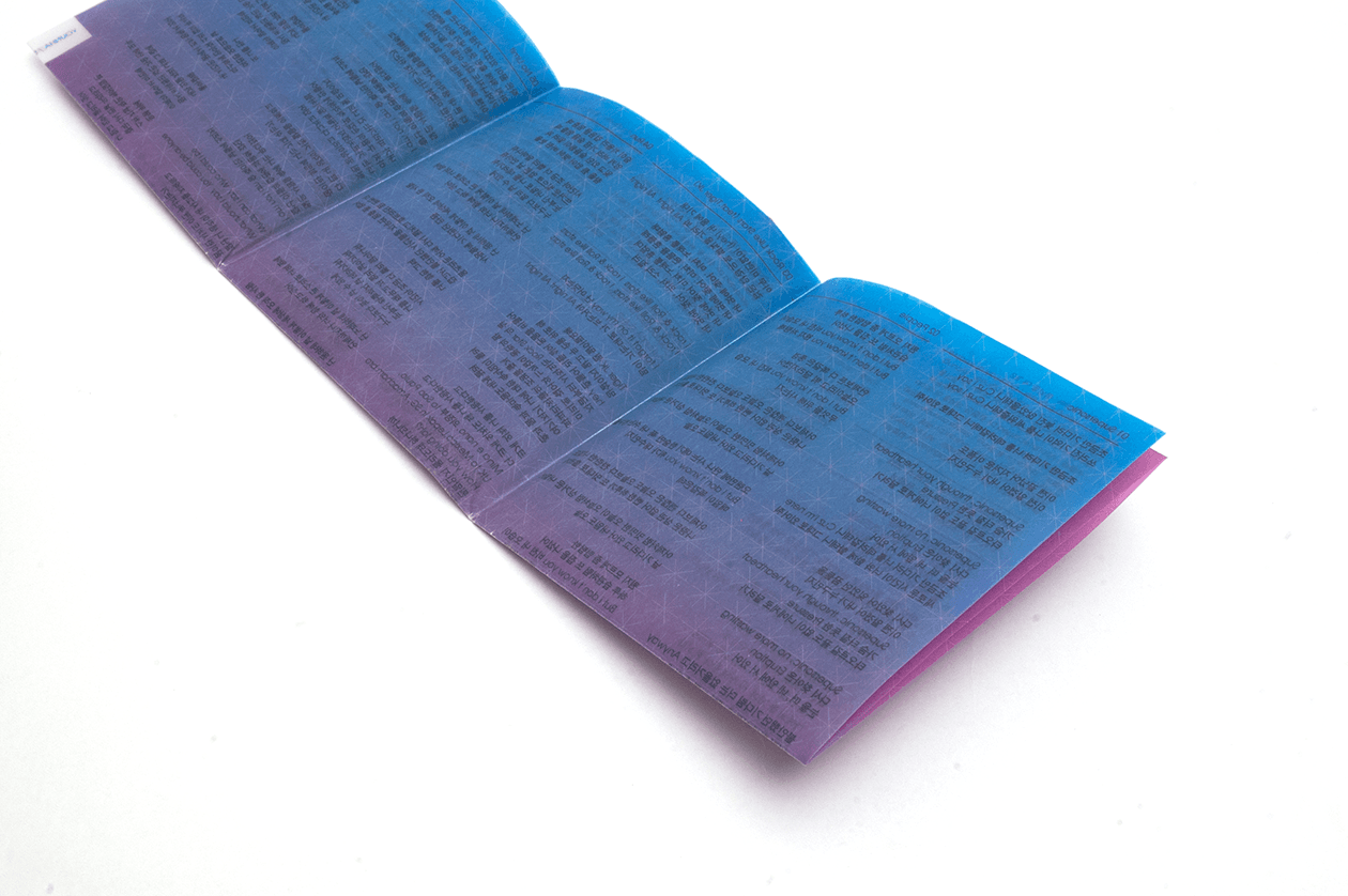 윤하 4집 - Supersonic 사진 9