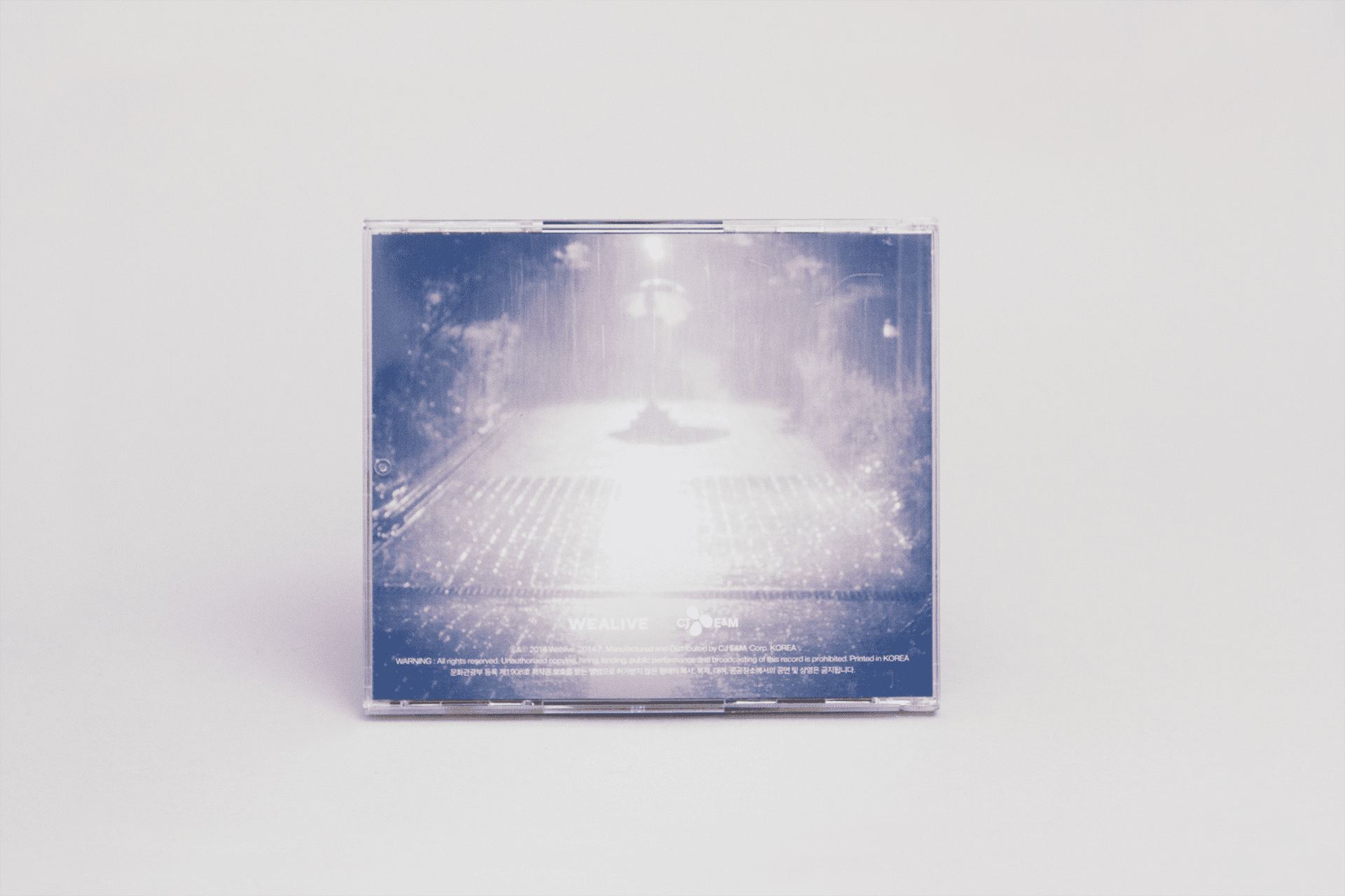 윤하 - 우산 사진 3